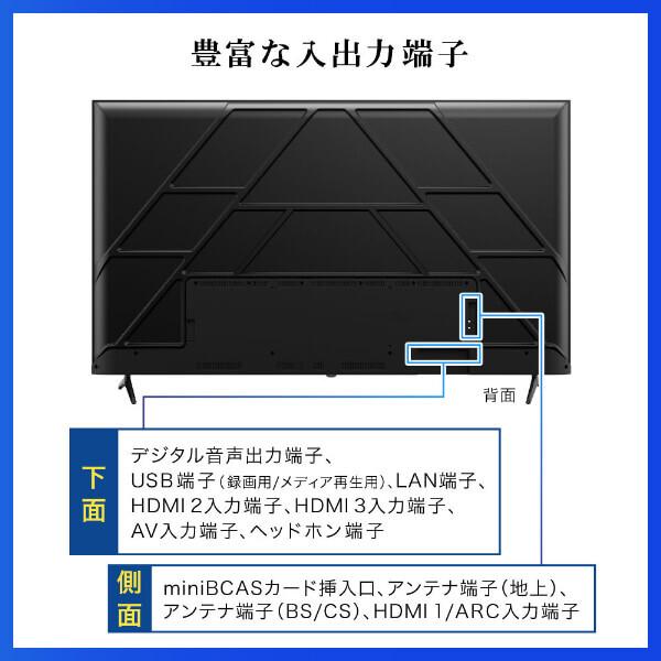 MAXZEN（マクスゼン） テレビ 75型 液晶テレビ MAXZEN 75インチ TV