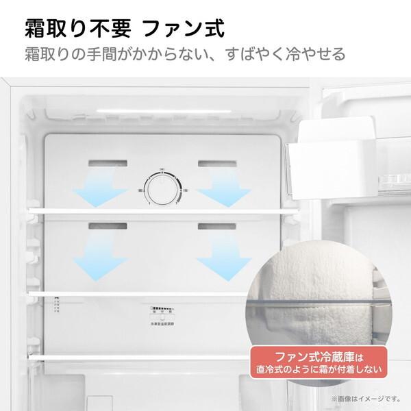 ハイセンス（HISENSE） 冷蔵庫 一人暮らし 135L 右開き 大容量 霜取り