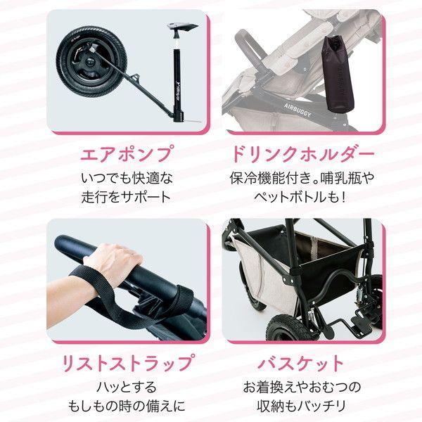 AIRBUGGY（エアバギー） ココダブルEX フロムバース ストーン レイン
