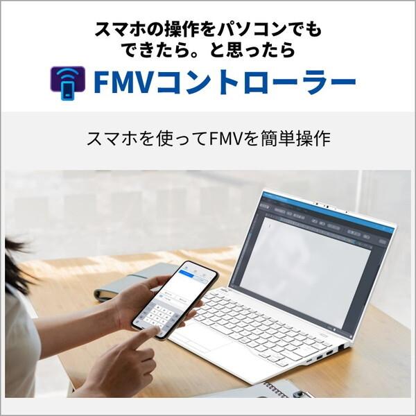 富士通（FUJITSU） FMVP77J3H ストームグレー FMV LIFEBOOK PH77/J3