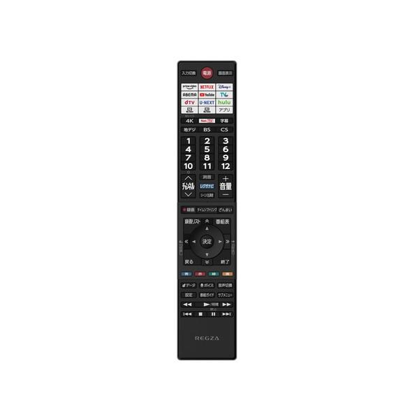 TOSHIBA（東芝） テレビ 65型 液晶テレビ レグザ 65インチ TV 65M550L