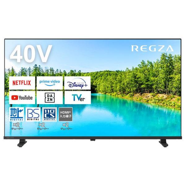 TOSHIBA（東芝） テレビ 40型 液晶テレビ TVS REGZA レグザ 40インチ
