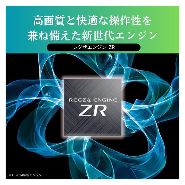 TOSHIBA（東芝） テレビ 50型 液晶テレビ TVS REGZA レグザ 50インチ