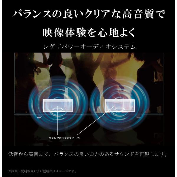 TOSHIBA（東芝） テレビ 50型 液晶テレビ レグザ 50インチ TV 50M550M