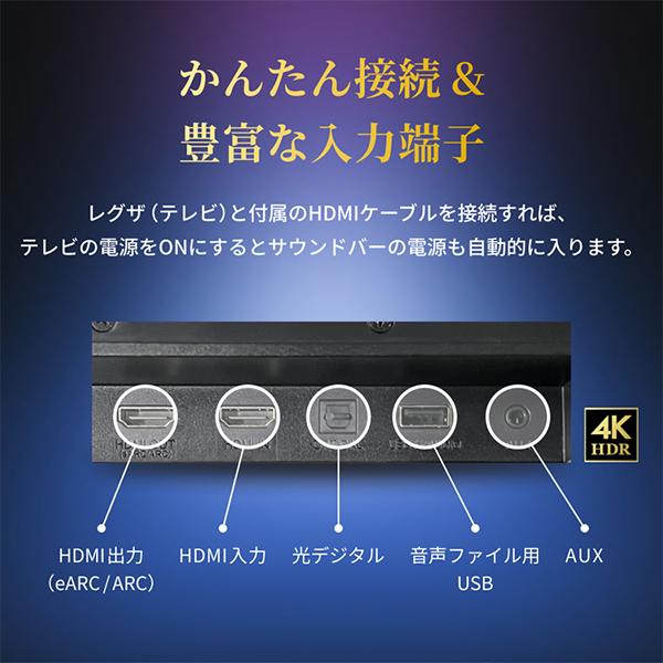 TOSHIBA（東芝） TVS REGZA RA-B500 REGZAサウンドシステム サウンド