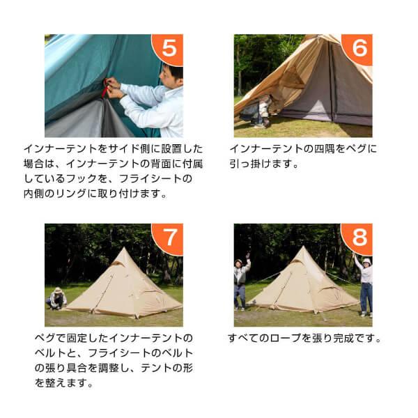 DOD（ディオーオーディー） テント ワンポールテントRX M 用ハーフ