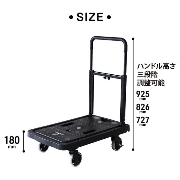 花岡車輌 HANAOKA 四輪台車 カート ブレーキ付 FLAT CART 02 フラット