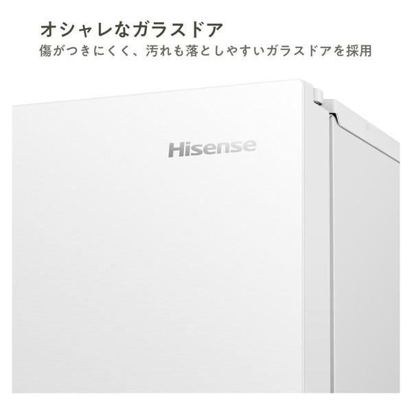 ハイセンス（HISENSE） 冷蔵庫 一人暮らし 二人暮らし 257L HR-G260HW