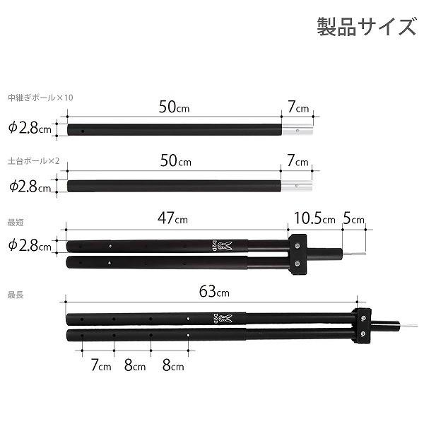 DOD（ディオーオーディー） テント フタマタノキワミ FA5-603-BK dod