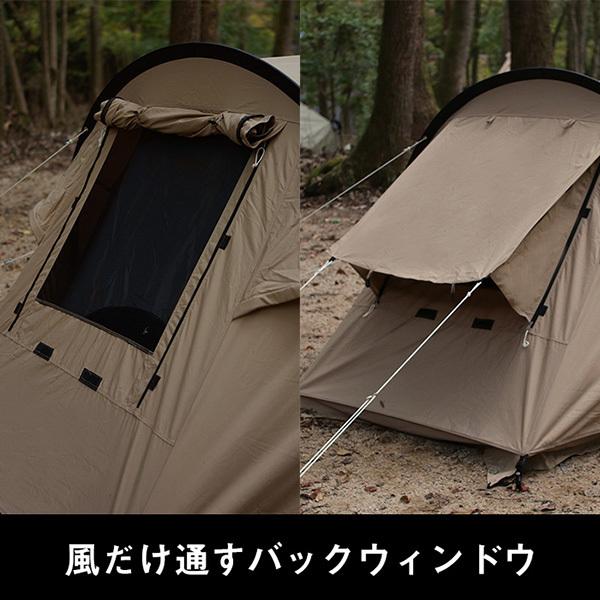 DOD（ディオーオーディー） テント カマボコテントソロTC T2-604-TN