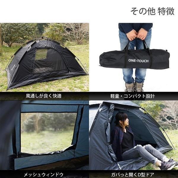 DOD（ディオーオーディー） テント ワンタッチテント T2-629-BK dod