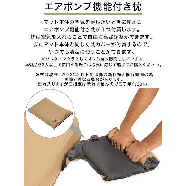 DOD（ディオーオーディー） マット ソトネノキワミL CM3-651-TN dod