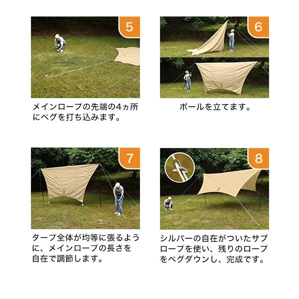 DOD（ディオーオーディー） タープ いつかのタープ TT5-631-TN dod