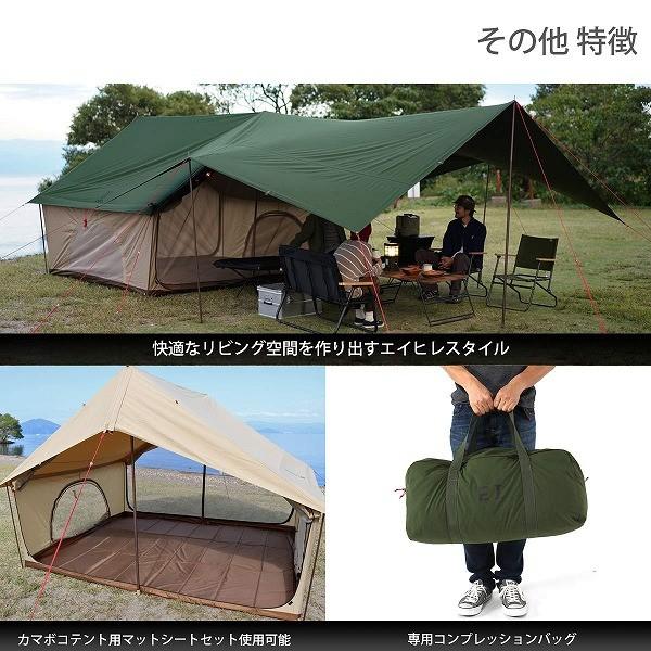 DOD（ディオーオーディー） テント エイテント T5-668-KH dod