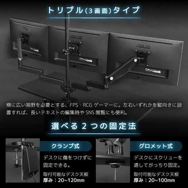 Bauhutte（バウヒュッテ） モニターアーム BMA-3GS-BK ロングモニター