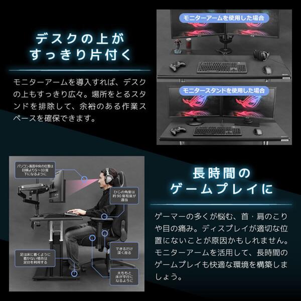 Bauhutte（バウヒュッテ） モニターアーム BMA-3GS-BK ロングモニター