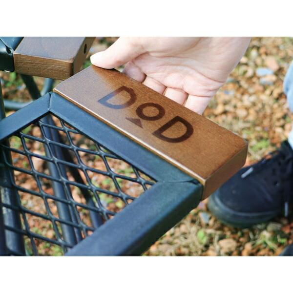 DOD（ディオーオーディー） テーブル テキーラテーブル TB4-746-BK dod