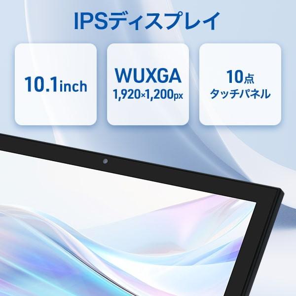 アイワ AIWA aiwa tab AS10-2(6) タブレットPC 10.1型 / Android 13