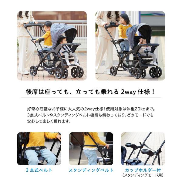 カトージ（KATOJI） 二人乗りベビーカー 二人でゴーDX デニム 新生児