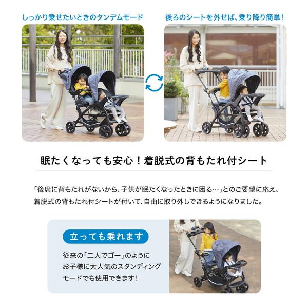 カトージ（KATOJI） 二人乗りベビーカー 二人でゴーDX デニム 新生児
