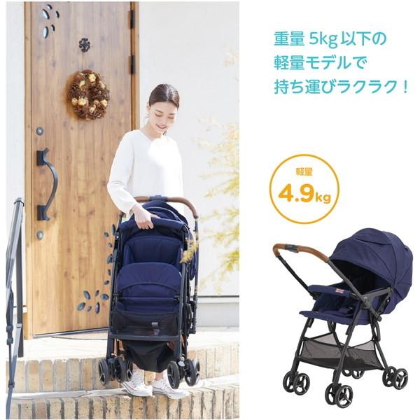Joie ベビーカー A型 両対面式ベビーカー 軽量 グレーフランネル