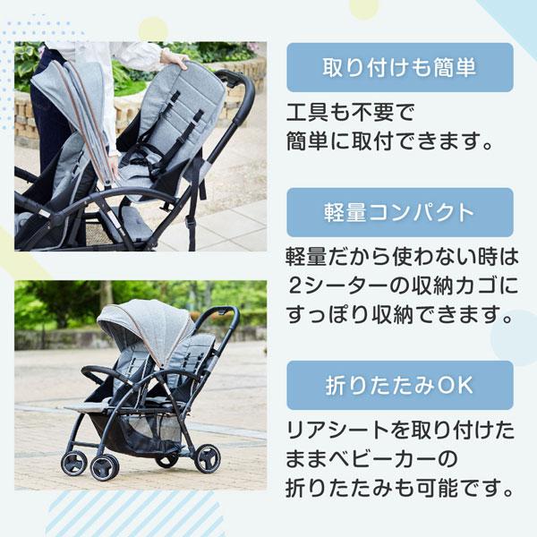 カトージ（KATOJI） 二人乗りベビーカー ベビーカー 2-Seater next