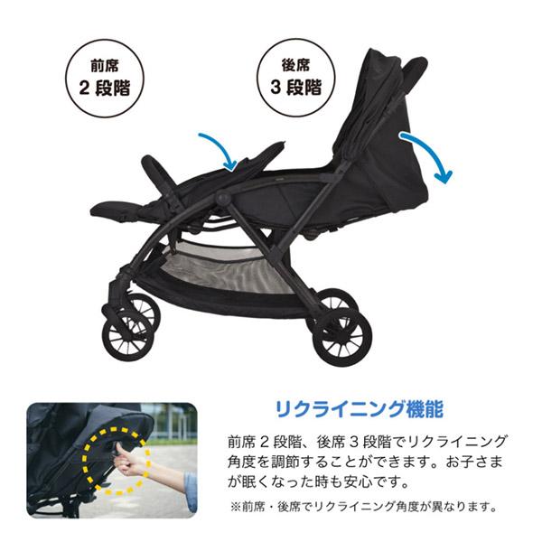 カトージ（KATOJI） 二人乗りベビーカー 二人でゴーDX タンデム