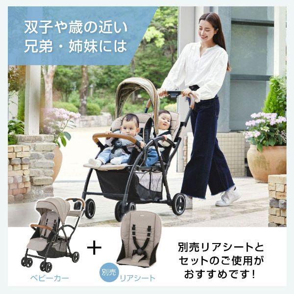 カトージ（KATOJI） 二人乗りベビーカー ベビーカー 2-Seater next