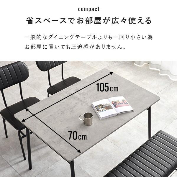 HAGiHARA（萩原） LDS-4854MGY ダイニング4点セット メーカー直送