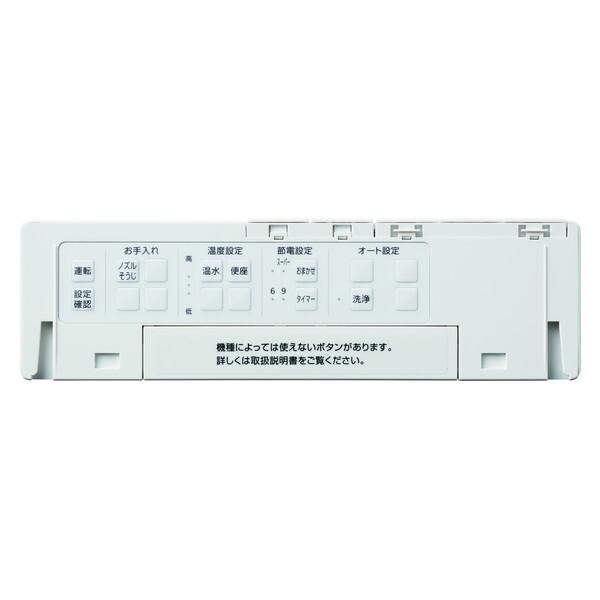 TOTO TOTO TCF8CKM01 #NW1 ホワイト KMシリーズ 温水洗浄便座 (瞬間式