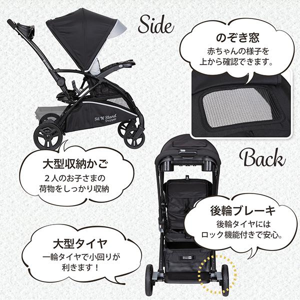 nihonikuji（日本育児） シット&スタンド スマートライド ムーンダスト