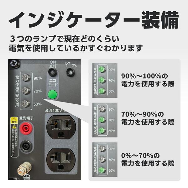 工進（KOSHIN） インバーター発電機 GV-18EC 定格出力1.8kVA 軽量 静音
