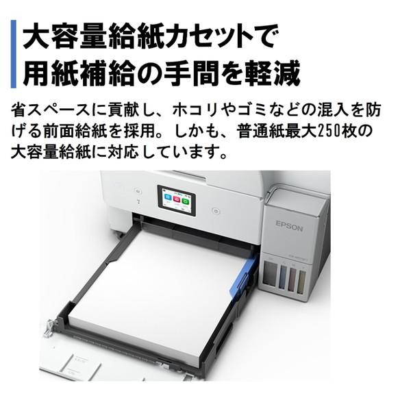 エプソン（EPSON） EPSON EW-M678FT A4カラーインクジェット複合機