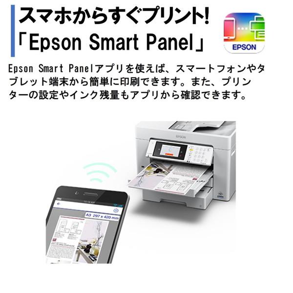 エプソン（EPSON） EPSON PX-M6011F ビジネスインクジェット A3カラー