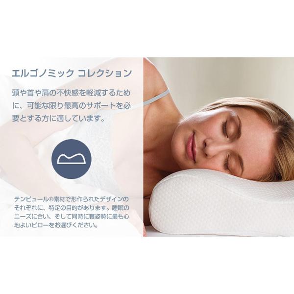 テンピュール（TEMPUR） 枕 オリジナルネックピロー Mサイズ かため