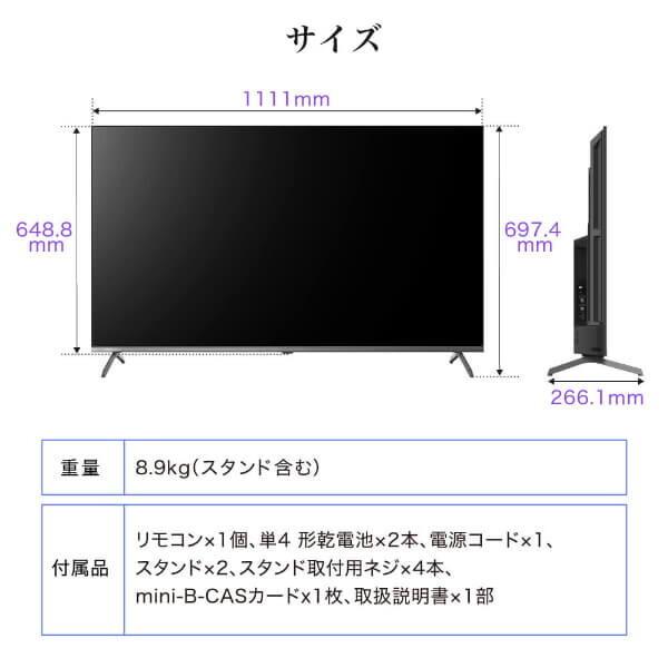 期間限定ポイント5倍！ CHiQ スマートテレビ 50型 テレビ Google TV 4K