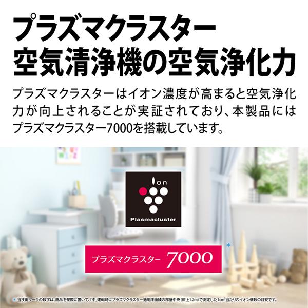SHARP（シャープ） 空気清浄機 FU-S50-W プラズマクラスター7000 SHARP