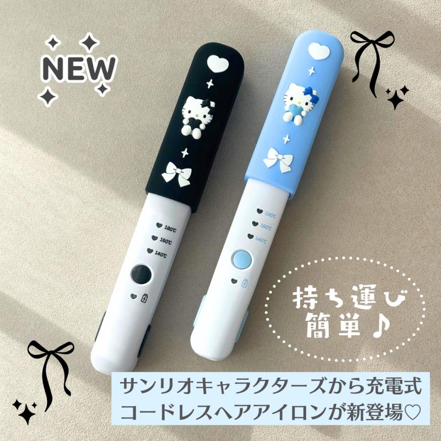 sanrio（サンリオ） キャラクター ハローキティ コードレス ヘア