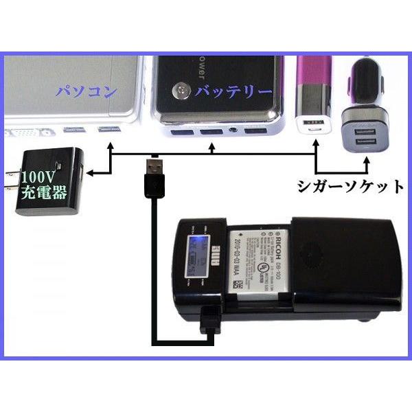 ANE-USB-05バッテリー充電器 Canon NB-5L：IXY DIGITAL 1000 2000 IS