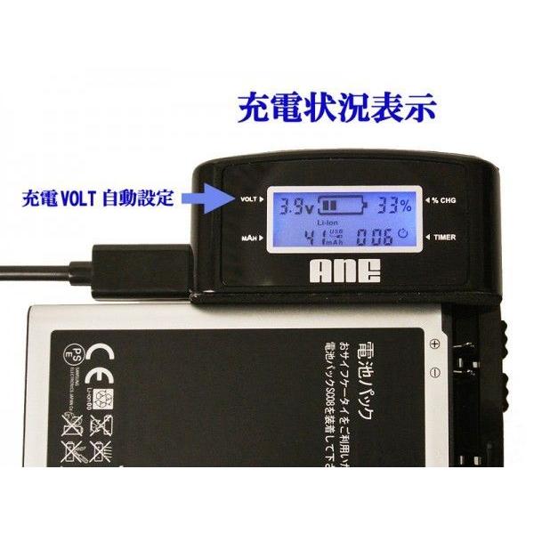 ANE-USB-05バッテリー充電器 Canon NB-5L：IXY DIGITAL 1000 2000 IS