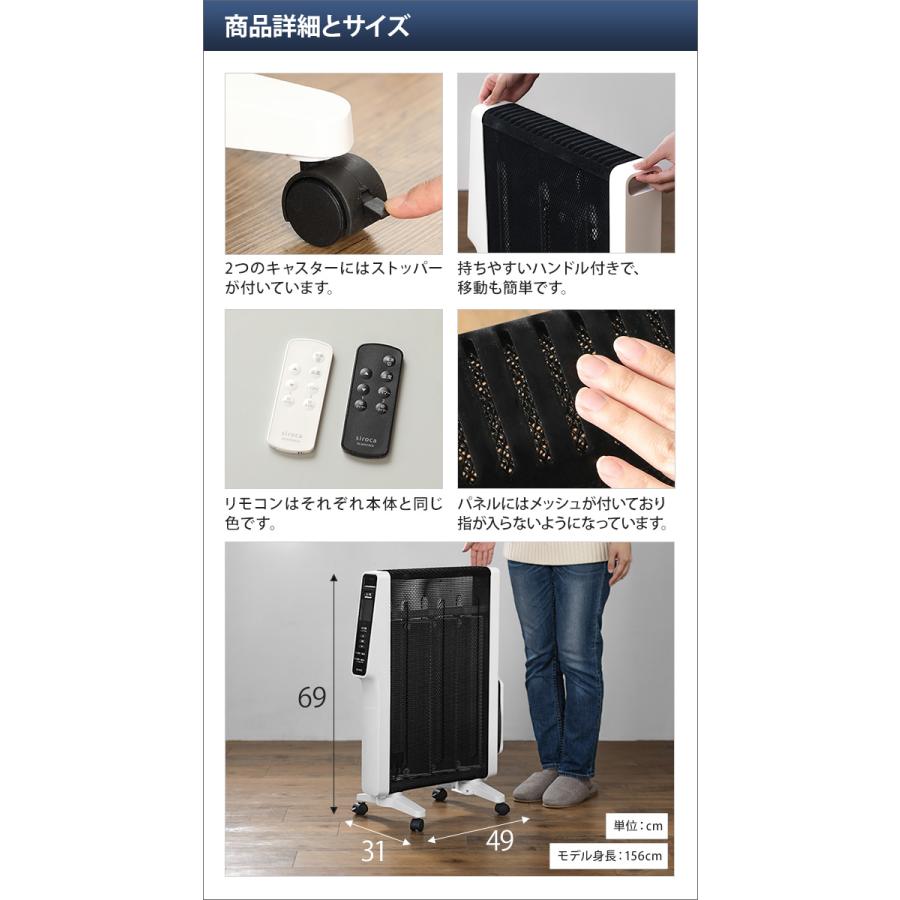 siroca（シロカ） 選べる豪華特典 パネルヒーター 遠赤軽量ヒーター