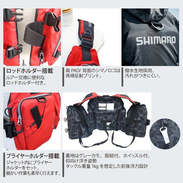 シマノ（SHIMANO） クリアランス価格 ゲームベストライト VF-068T