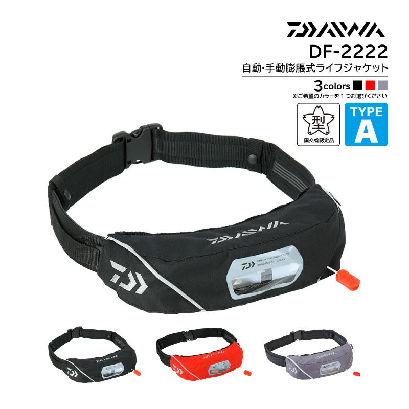 DAIWA（ダイワ） ライフジャケット 自動膨張式 手動対応 ウエスト