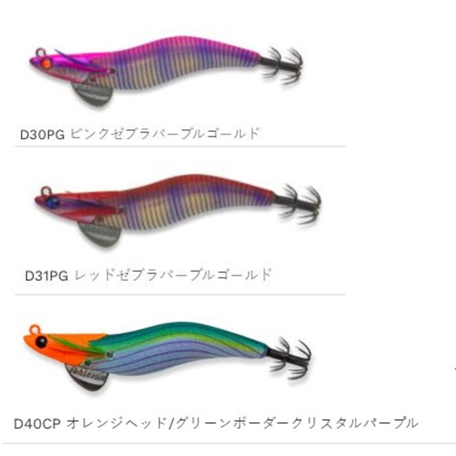 マルキュー（MARUKYU） エギリー・ダートマックス 3号(17g) 2024年