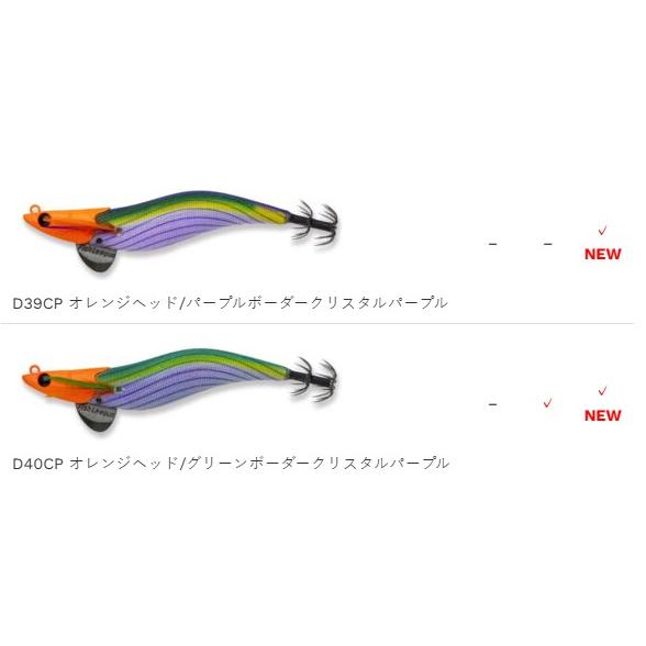 マルキュー（MARUKYU） エギリー・ダートマックス 3.5号(19g) 2025年