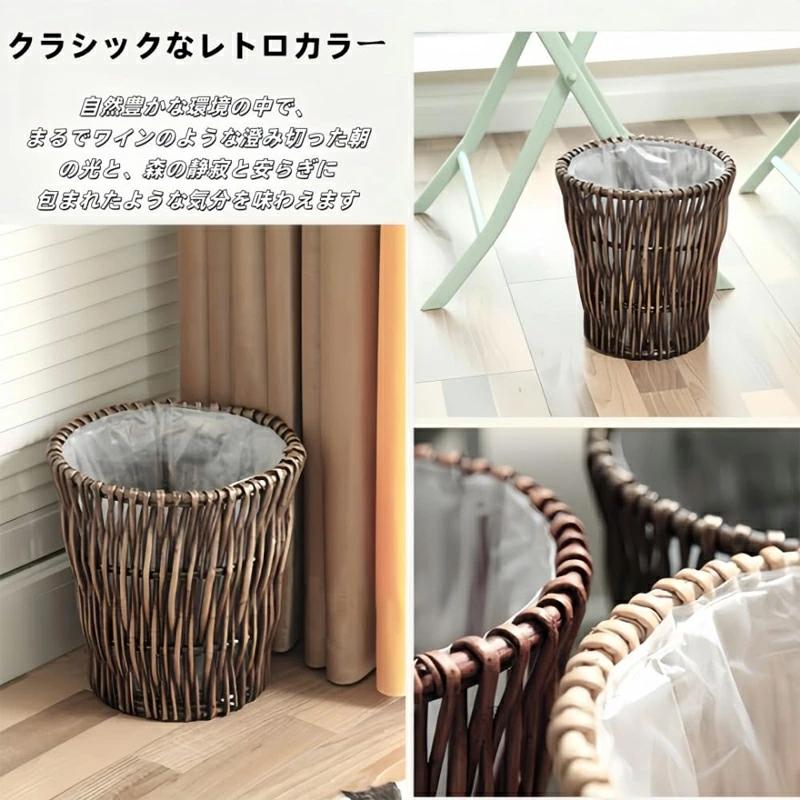 ゴミ箱 藤風 おしゃれ 手編み 籐 廃棄物 バスケット 小さな 籐収納