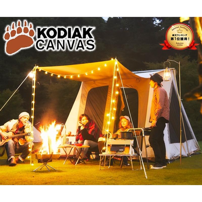 コディアックキャンバス 6人用 Flex Bow VX コットンテント ロッジ型