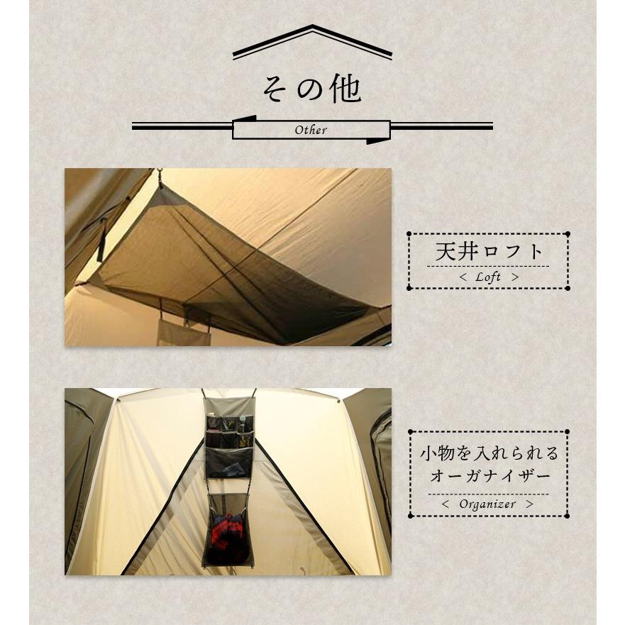 コディアックキャンバス 6人用 Flex Bow VX コットンテント ロッジ型