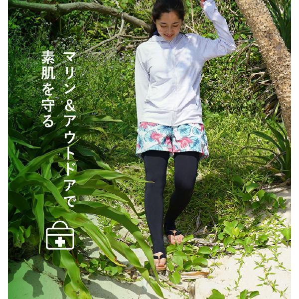 Hele i Waho（ヘレイワホ） ラッシュガード レギンス レディース 水着