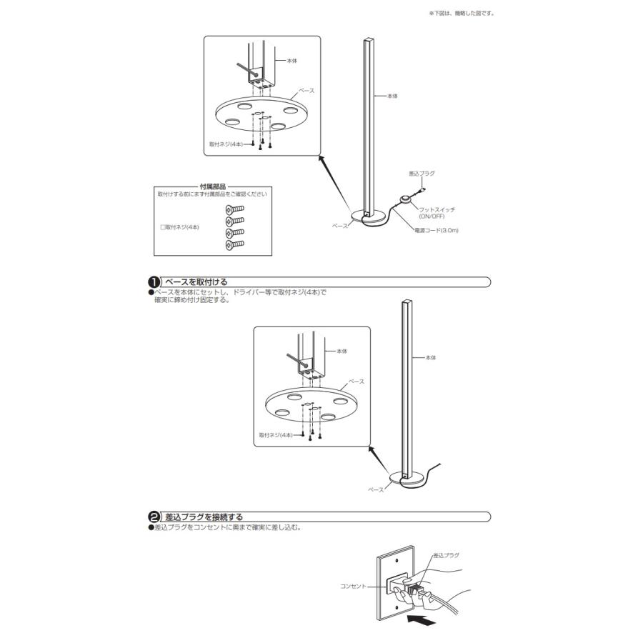 大光電機 フロアスタンド DXL81357 フロアライト : アートライティング